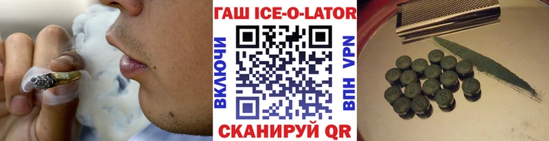 Наркошоп купить Канабис  МДМА  APVP  Меф  Кокаин  Артёмовск