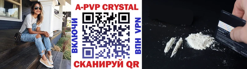 Alpha PVP VHQ  Купить  Артёмовск 