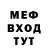 Метадон мёд Minera