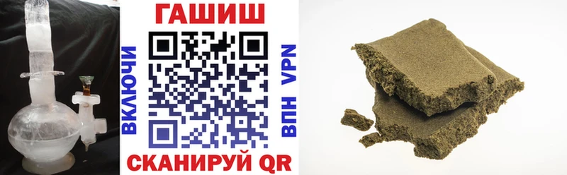 Купить закладки  Артёмовск  Гашиш хэш 