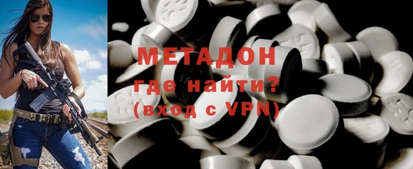 мефедрон Белокуриха