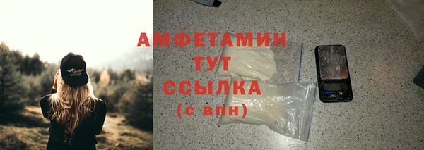 мефедрон Белокуриха