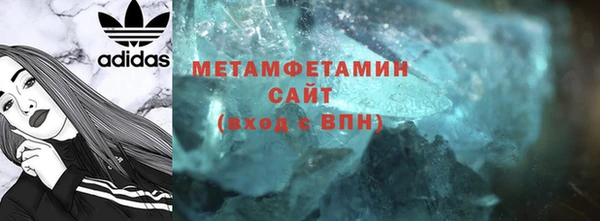 мефедрон Белокуриха