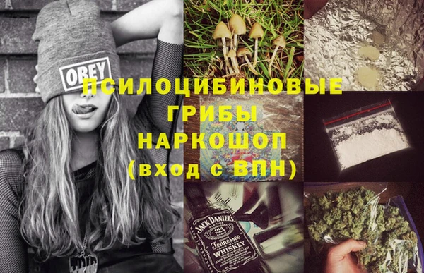 альфа пвп VHQ Белоозёрский