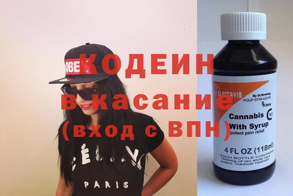 спайс Тутаев