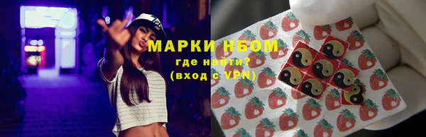 мефедрон Белокуриха