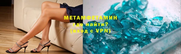 Альфа ПВП Беломорск