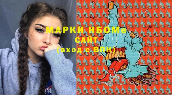 мефедрон Белокуриха