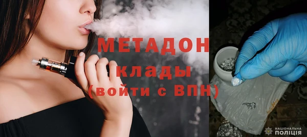 спайс Тутаев