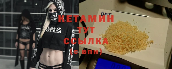 альфа пвп VHQ Белоозёрский