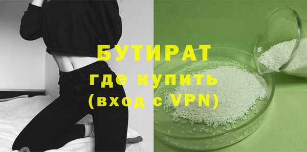 мефедрон Белокуриха