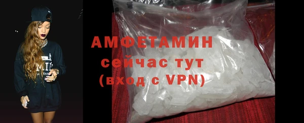 мефедрон Белокуриха