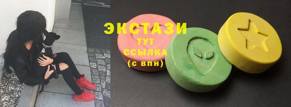 альфа пвп VHQ Белоозёрский
