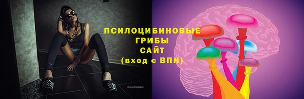 мефедрон Белокуриха