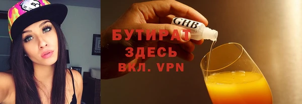 альфа пвп VHQ Белоозёрский