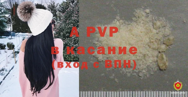 альфа пвп VHQ Белоозёрский