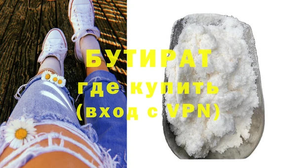 альфа пвп VHQ Белоозёрский