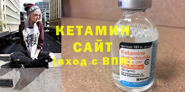 альфа пвп VHQ Белоозёрский