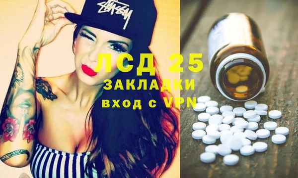 альфа пвп VHQ Белоозёрский