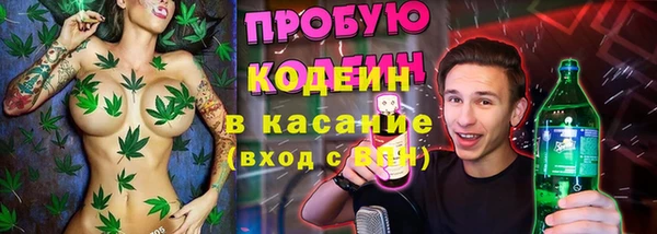альфа пвп VHQ Белоозёрский
