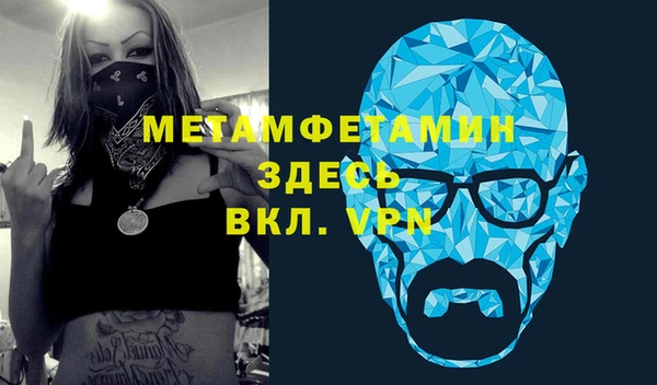 мефедрон Белокуриха