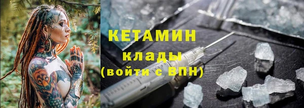 мефедрон Белокуриха