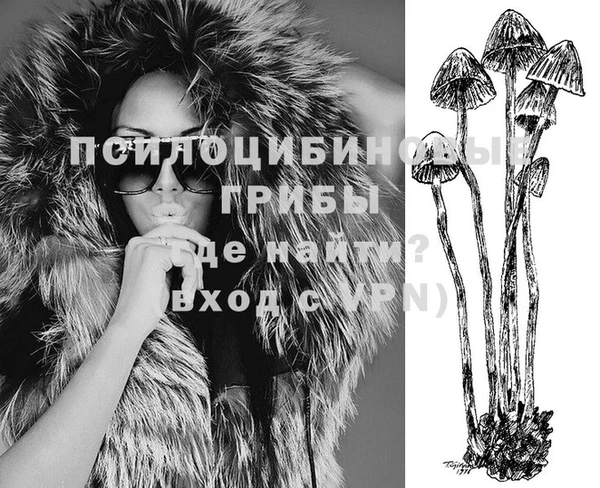 альфа пвп VHQ Белоозёрский