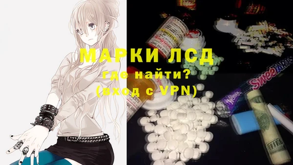 альфа пвп VHQ Белоозёрский