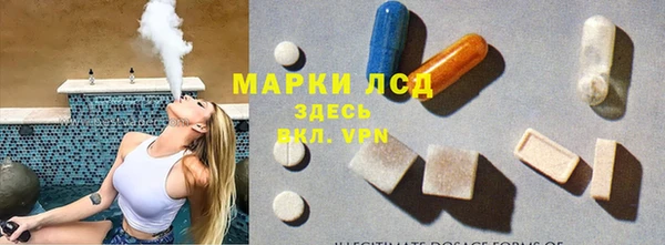 альфа пвп VHQ Белоозёрский