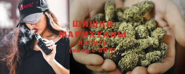 мефедрон Белокуриха