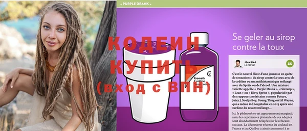 альфа пвп VHQ Белоозёрский