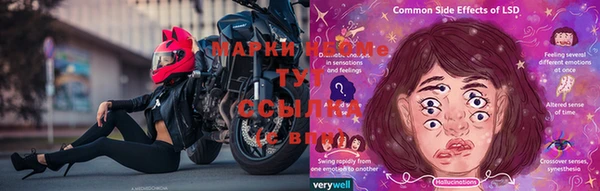 мефедрон Белокуриха