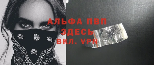 Альфа ПВП Беломорск