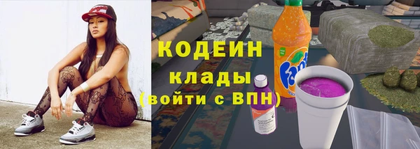 альфа пвп VHQ Белоозёрский