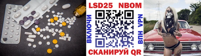 Купить закладки  Артёмовск  Лсд 25 экстази кислота 