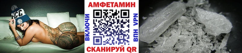 Первитин витя  Купить закладки  Артёмовск 