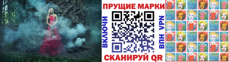 Купить закладки  Артёмовск  Марки 25I-NBOMe 1,8мг 