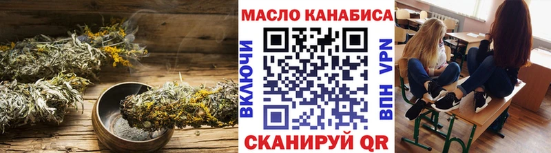 Купить  Артёмовск  Дистиллят ТГК гашишное масло 