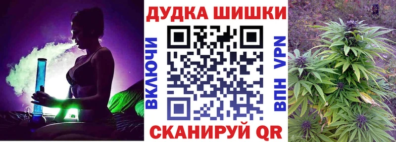 Шишки марихуана THC 21%  Купить закладки  Артёмовск 